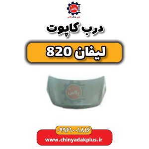 InShot 20240513 142446921