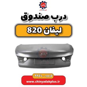 InShot 20240513 142518243