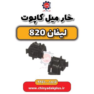 InShot 20240513 142857984