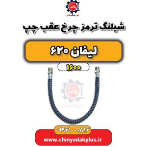 InShot 20240528 020805156