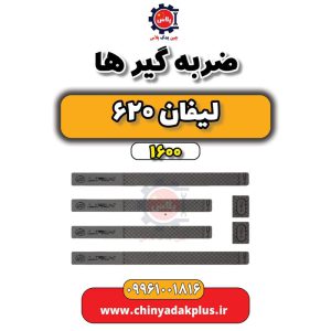 InShot 20240528 134450791