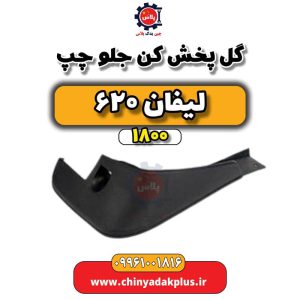InShot 20240529 173836279