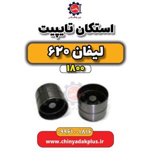 InShot 20240602 232655415
