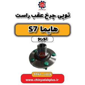 InShot 20240620 134809293