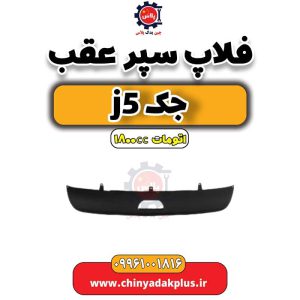 InShot 20240626 003451294