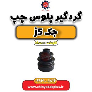 InShot 20240626 003854410