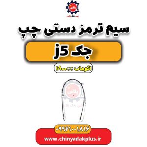 InShot 20240626 131544538