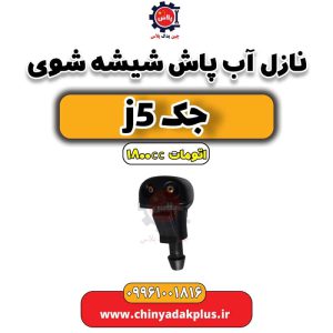 InShot 20240626 154912881