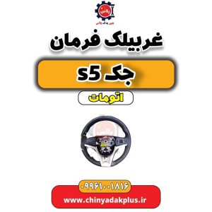InShot 20240630 221458646
