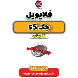 InShot 20240630 223709021