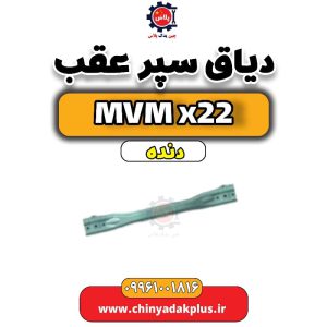 InShot 20240708 155645593