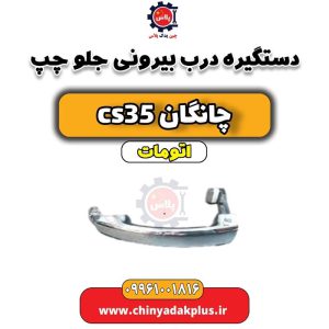InShot 20240709 221129361