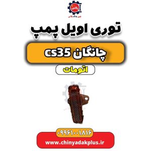 InShot 20240709 234838743