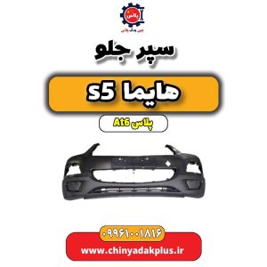 InShot 20240731 125336371