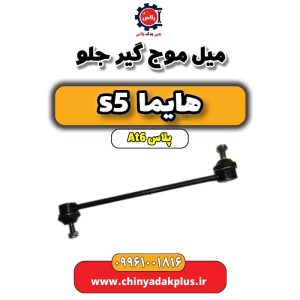 InShot 20240731 131302419