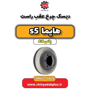 InShot 20240801 131148243