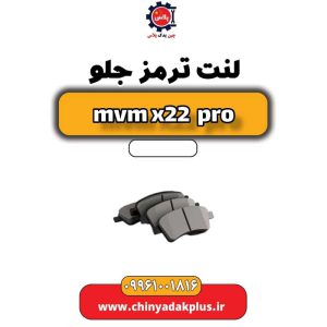 چین یدک پلاس 44 InShot ۲۰۲۴۰۷۱۹ ۱۶۴۲۲۶۹۳۲