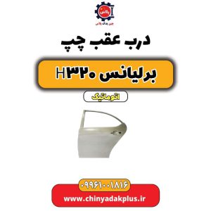 InShot ۲۰۲۴۰۷۲۸ ۱۴۳۶۴۷۲۱۲