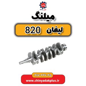 چین یدک پلاس 27 msg 6214851 202