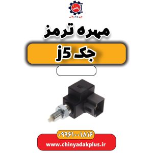 InShot 20240626 152312731
