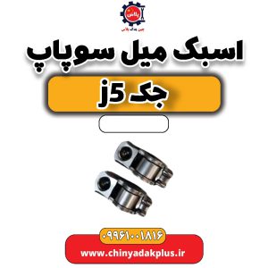 InShot 20240626 164910852