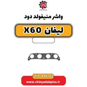 چین یدک پلاس 37 InShot ۲۰۲۵۱۲۲۸ ۱۹۵۰۴۵۳۲۳