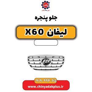 چین یدک پلاس 36 InShot ۲۰۲۵۱۲۲۸ ۱۹۵۱۲۰۸۵۰