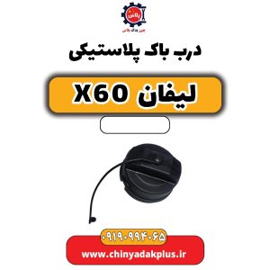 چین یدک پلاس 36 InShot ۲۰۲۵۱۲۲۸ ۲۲۱۳۱۳۷۵۱
