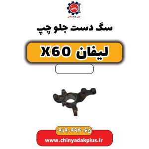 چین یدک پلاس 33 InShot ۲۰۲۵۱۲۲۸ ۲۲۱۹۲۷۰۷۳