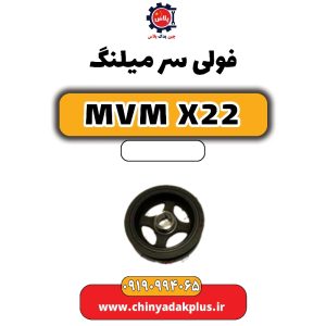 چین یدک پلاس 24 InShot ۲۰۲۶۰۲۰۲ ۲۱۲۲۱۳۹۲۹