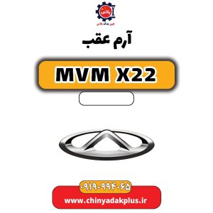 چین یدک پلاس 20 InShot ۲۰۲۶۰۲۰۶ ۱۶۳۴۰۷۸۱۳